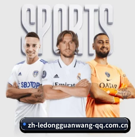 了解平台 - 体育资讯内容服务(LD SPORTS)